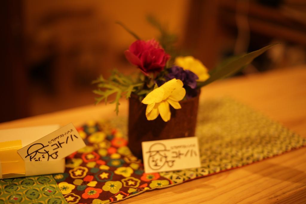 Hirado Guesthouse Kotonoha Zewnętrze zdjęcie