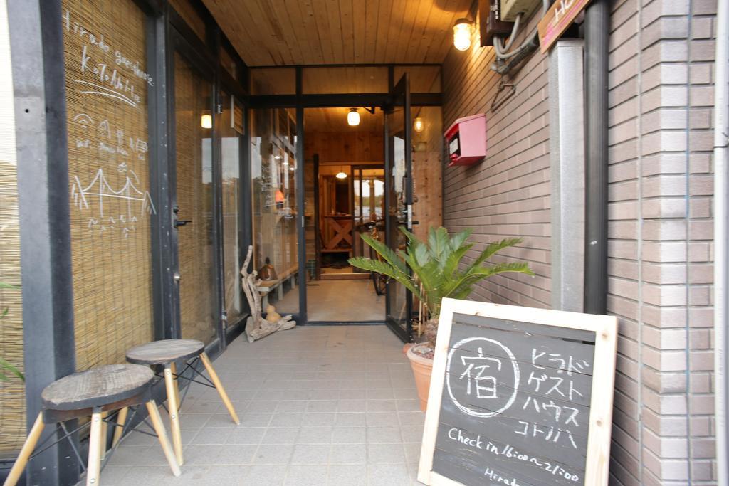 Hirado Guesthouse Kotonoha Zewnętrze zdjęcie