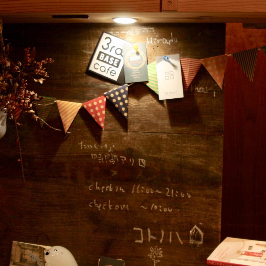Hirado Guesthouse Kotonoha Zewnętrze zdjęcie