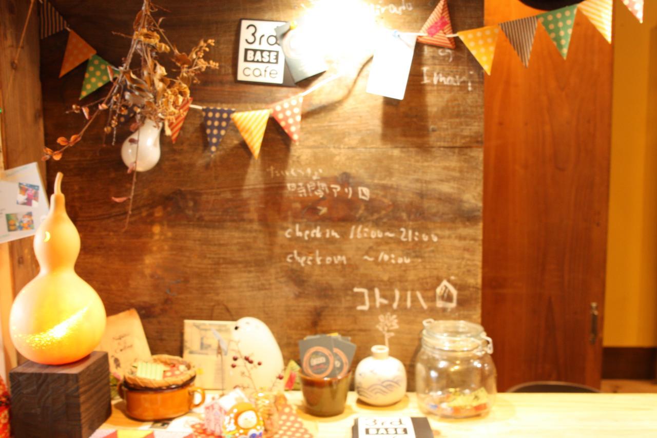 Hirado Guesthouse Kotonoha Zewnętrze zdjęcie